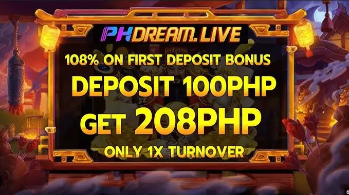 Phdream Deposit